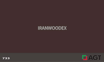 هایگلاس ای جی تی-733-Soft Touch Mocca
