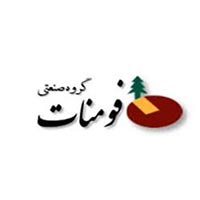 گروه صنعتی فومنات