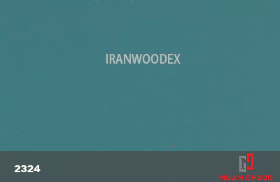 هایگلاس نوین چوب کد ۲۳۲۴ آبی نفتی